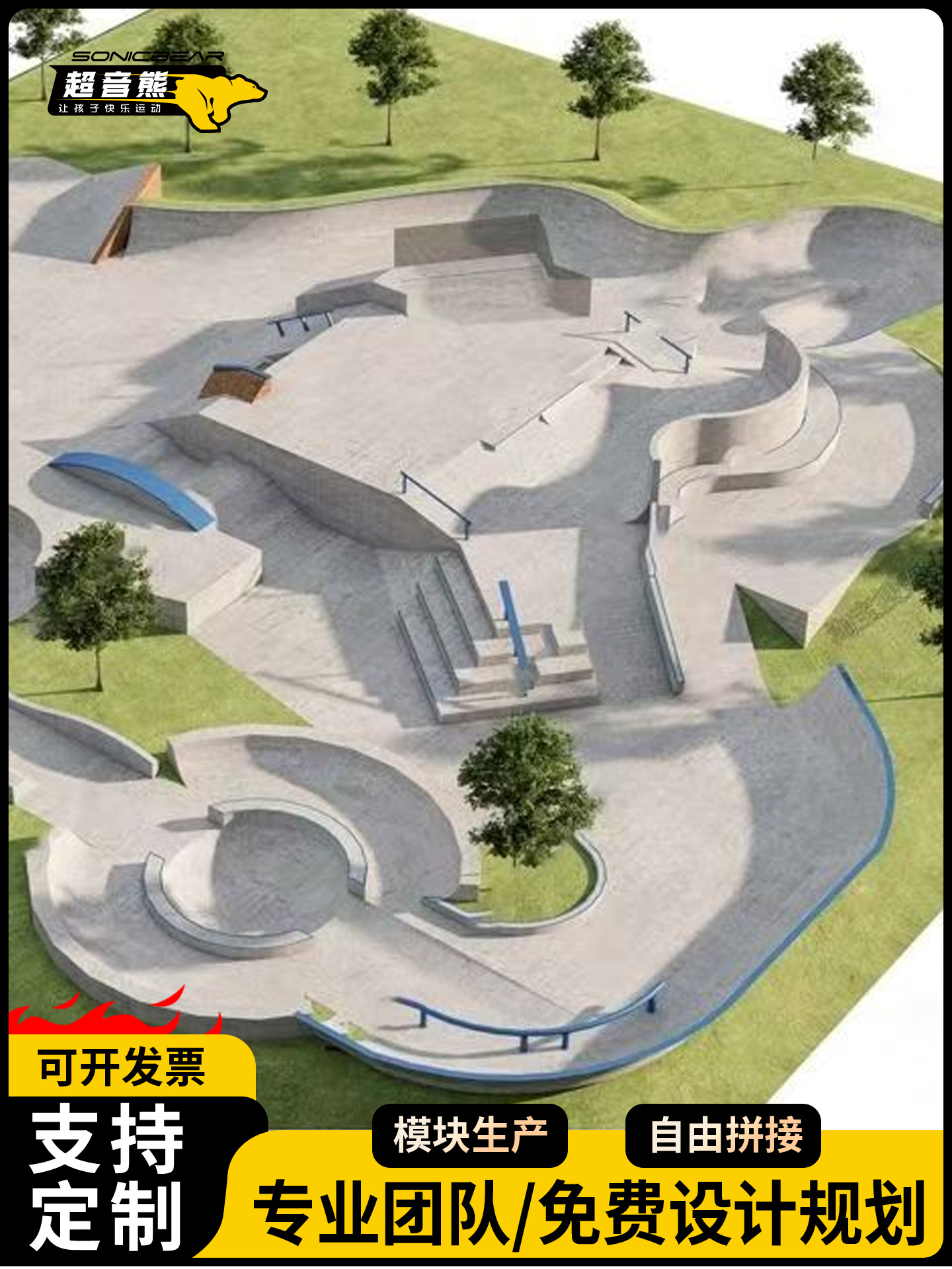 Skatepark Skateboard Venue Construction Balance Car Park Sports Equipment Origin Engineering Skateboard Club Construction