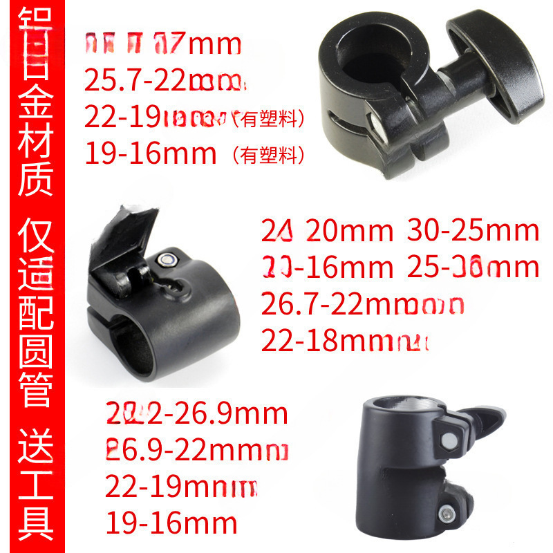 Зажим для камеры, фиксатор, аксессуар, ключ, круглая труба, рыболовный штатив, алюминиевый сплав, телескопическая штанга