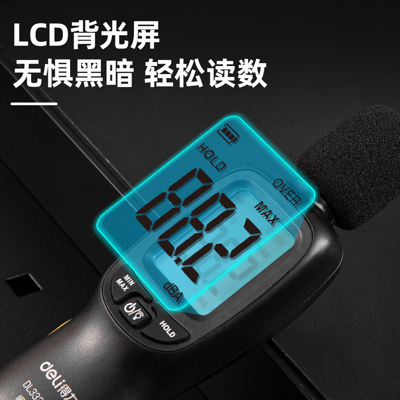 Deli Noise Meter Detection Decibel Meter Noise Tester Sound Instrument Sound Level Meter Measuring Instrument Volume Measuring Home
