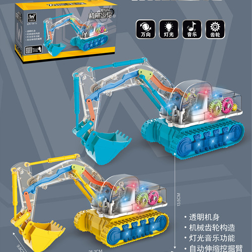 Cross-border electric transparent gear digger shooting universal sound and light deformation mining push machine stall night market toys wholesale