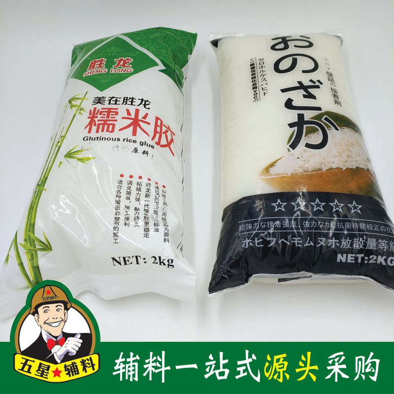 Производитель продает клей из клейкого риса, клей для обоев, упаковка 2 кг