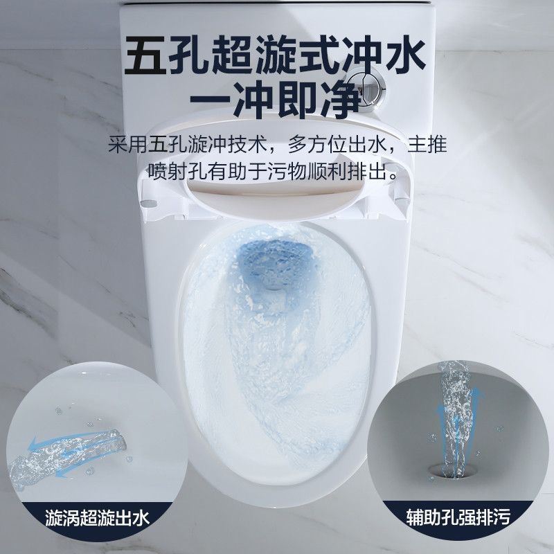Toilet Household Toilet Bathroom Deodorant Ceramic Large Diameter Impact Toilet Water-Saving Siphon Flush Toilet