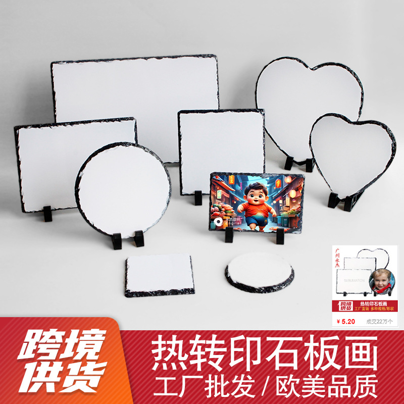 Heat Transfer Stone Painting Blank Coated Stone Painting Commemorative Stone Painting Printing Sublimation Stone Painting Stone Plate Painting