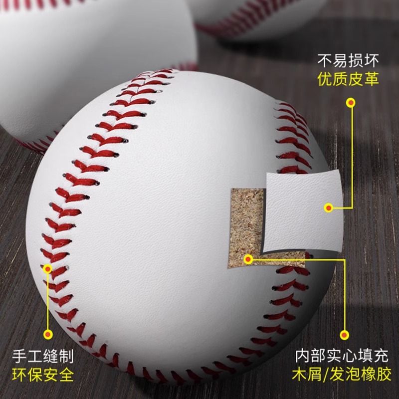 Children's soft ball throwing games for primary school students standard soft baseball equipment hard game training