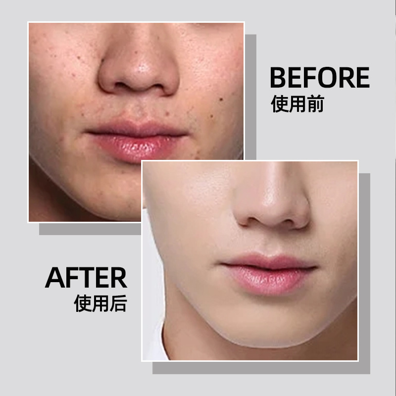 Asya Han Meisu Men's Flawless Makeup Cream 50g Flawless Isolation Cream Even Skin Tone Makeup Cream for Boys