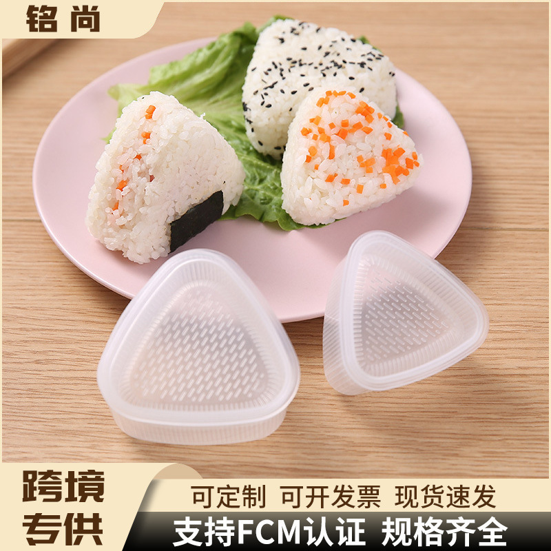 Размер треугольной формы для рисовых шариков коммерческий набор DIY детская форма для риса суши инструменты для выпечки оптом