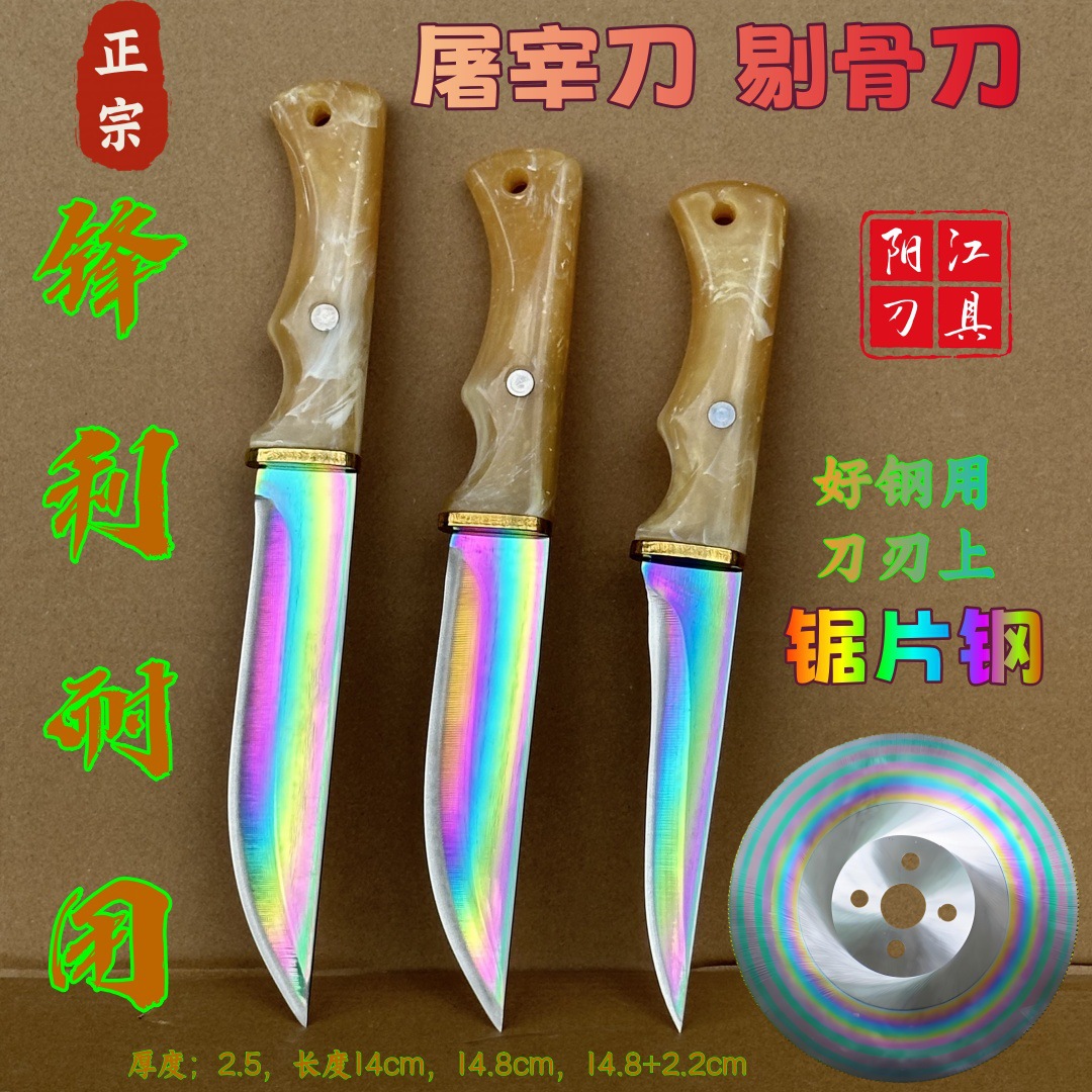 Лезвие для резки мяса M42, специальный нож для убоя, нож для обвалки, разделочный нож для свиней и овец