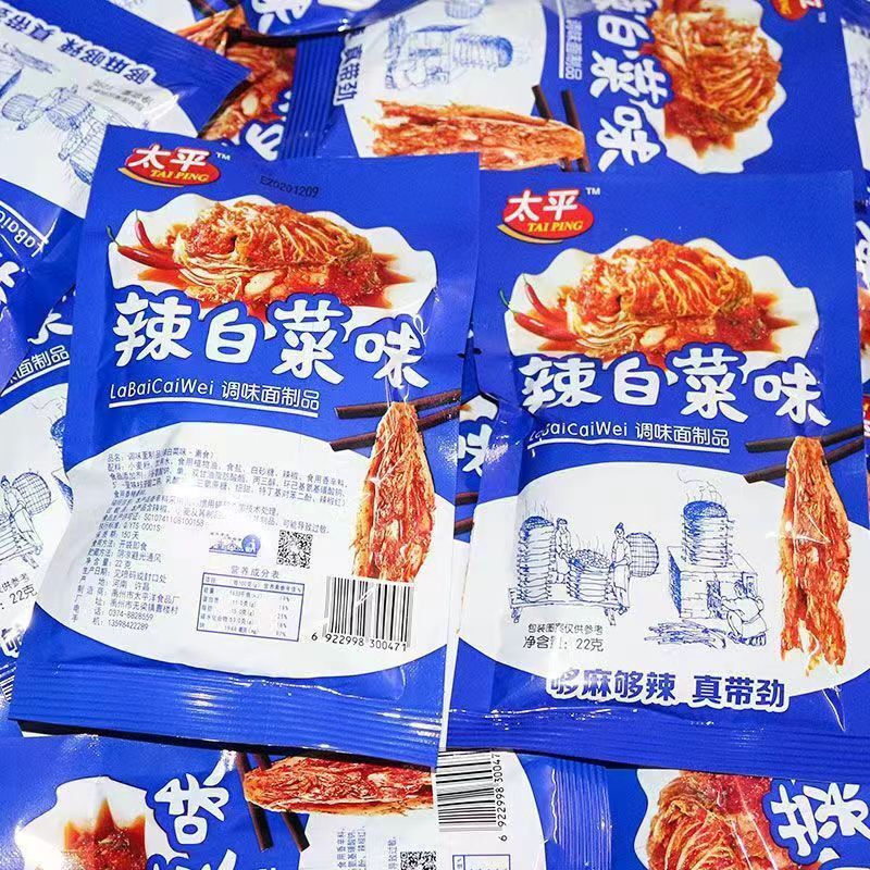[Lightning Warehouse for] Taiping Taige Spicy Cabbage Spicy Spicy Spicy Spicy Spicy Spicy Spicy Spicy Spicy Spicy Spiced Spicy Spiced Spiced Spiced Spiced Spiced Spiced Spiced Spiced Spiced Spicy Spicy Spiced Spiced Spiced Spiced Spiced Spicy Spicy Spicy Spiced 20 g/s 20 g/s/Bag