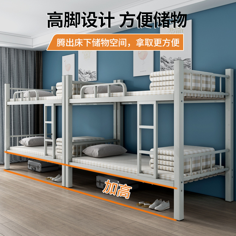 Bunk Bed Iron Frame for Employee Dormitory, Double-Layer Single Student Loft Bed, Two-Story Iron Art Simple Construction Site
