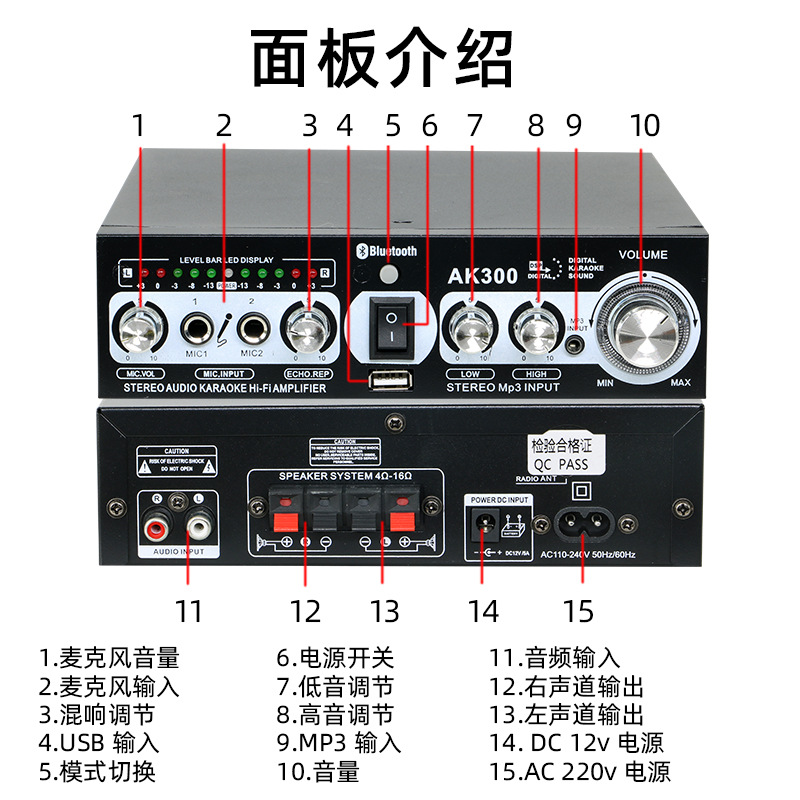 New Cross-border Hot Selling High Power Bluetooth Power Amplifier Home KTV Audio Speaker Power Amplifier Southeast Asia Africa