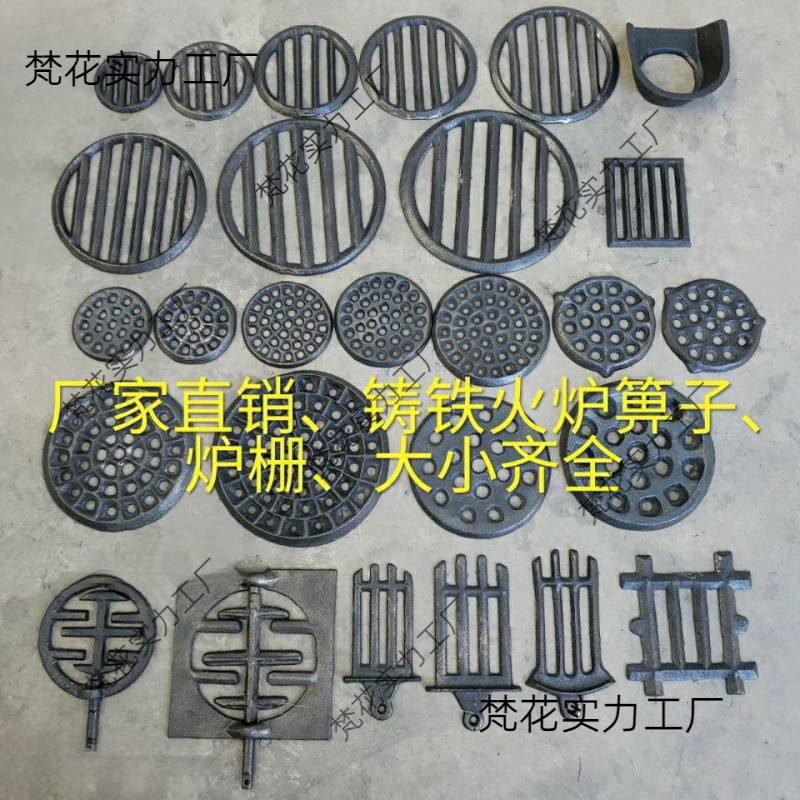 Круглая заглушка для печи, чугунная решетка, мост для печи, днище печи, устойчивая к высоким температурам решетка