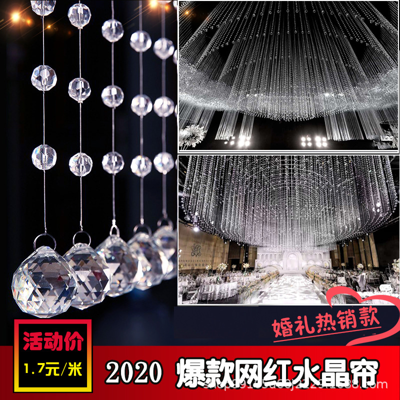 New acrylic pineapple beads wedding hall ceiling decoration bead chain props stage decoration Crystal road guide partition