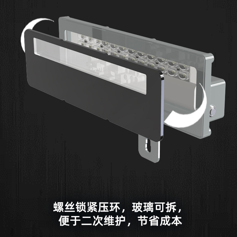 Port Crane Equipment Lighting Compact Non Dazzling Uniform Track Trail Lights