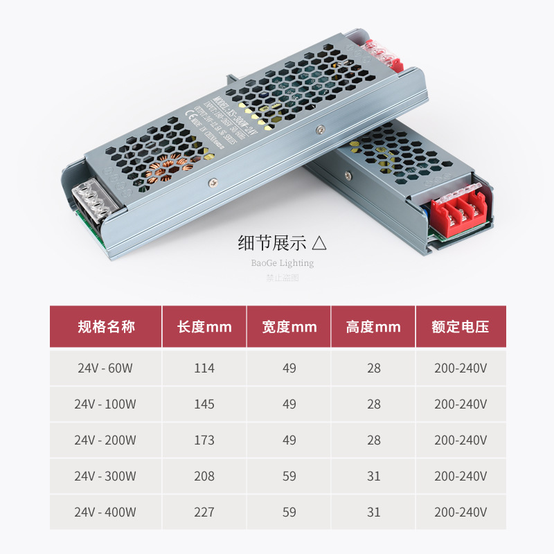 LED strip transformer 220 to 24V low voltage strip adapter to drive linear wireless intelligent switching power supply