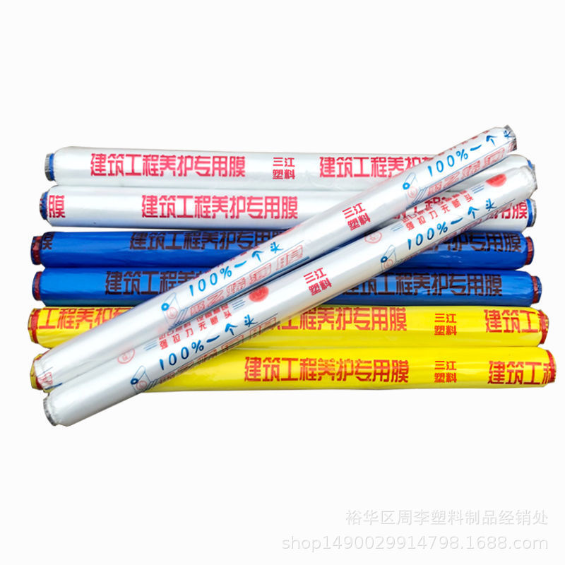 Construction site special membrane 1, 2, 3, 4 m wide transparent concrete cement curing engineering membrane curing film