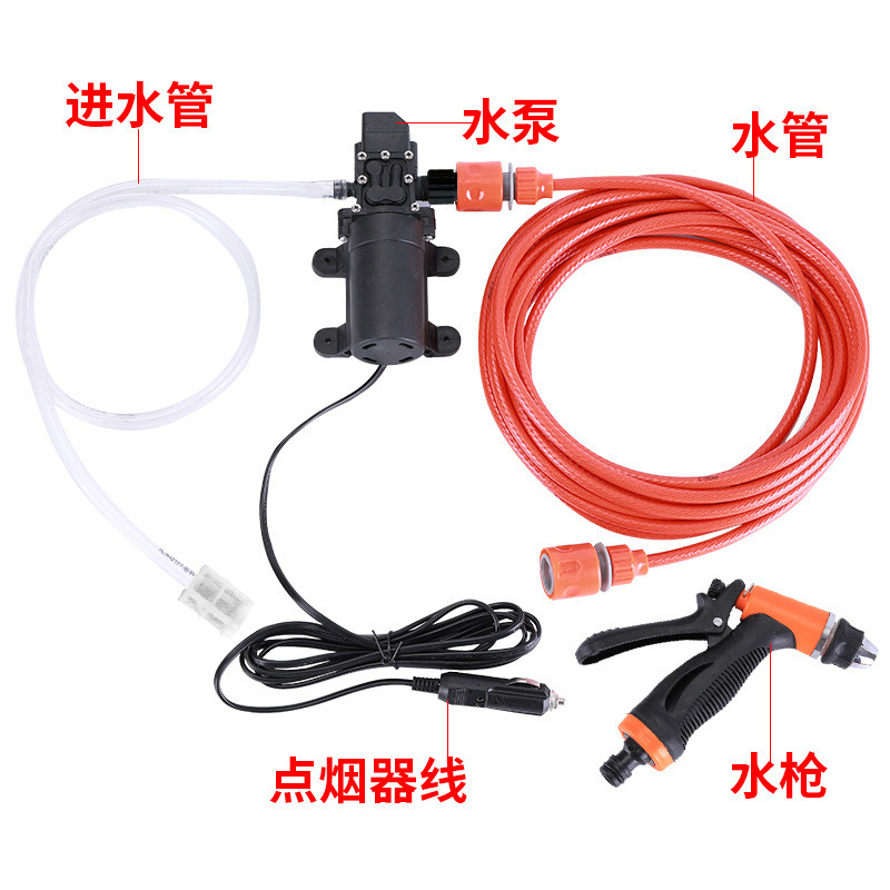 12V car wash water pump car washer 220V high pressure water gun household portable car washer car brush artifact grab