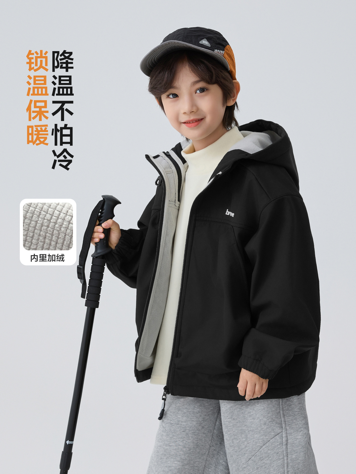 Haima's Children's Clothing 2025 Autumn and Winter New Boys' Soft Shell Jacket Hooded Cardigan Jacket Outdoor Fleece Winter Clothing
