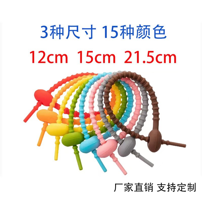 Cross-Border Simple Tadpole Tpr Silicone Tie Live Buckle Bundle DIY Handmade Doll Luggage Jewelry Accessories Lanyard