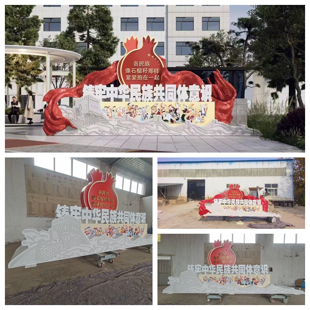 Value Sculpture, Party Building Publicity Column, Outdoor Landscape Corridor, Stainless Steel Paint Logo Manufacturer, Sketch Garden Sign