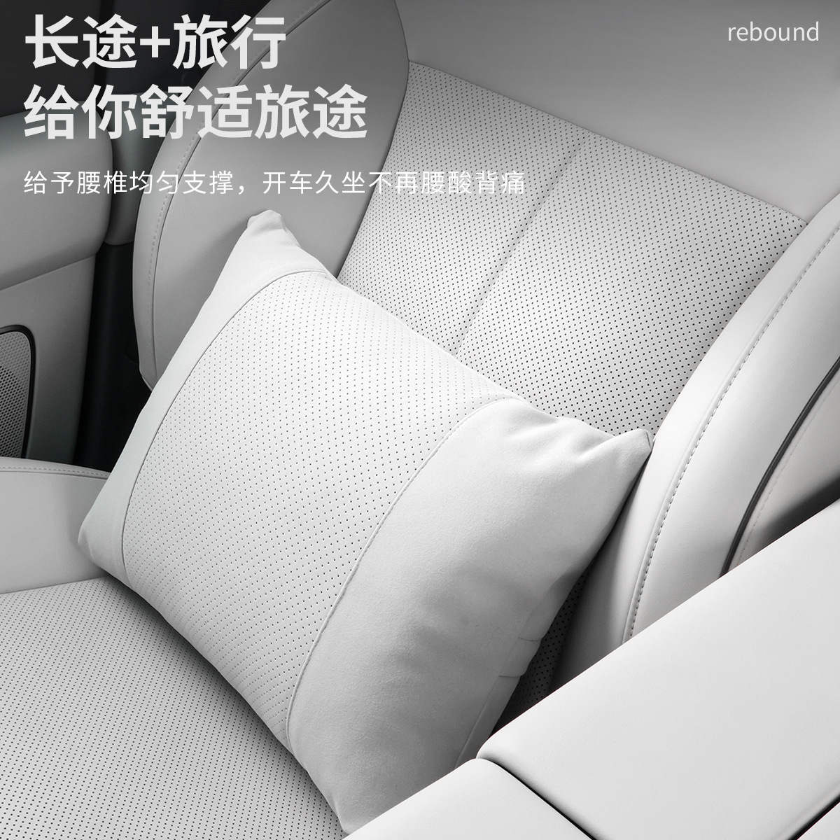 Car Lumbar Support Cushion, Suede Adjustable Headrest, Breathable, Suitable for All Seasons, Suede Leather Sports Seat Lumbar Support