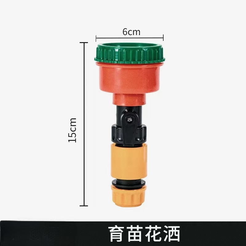 Спринклерная пушка для полива рассады, насадка для полива овощных садов, садовая поливочная пушка, волшебный инструмент для фермерского использования