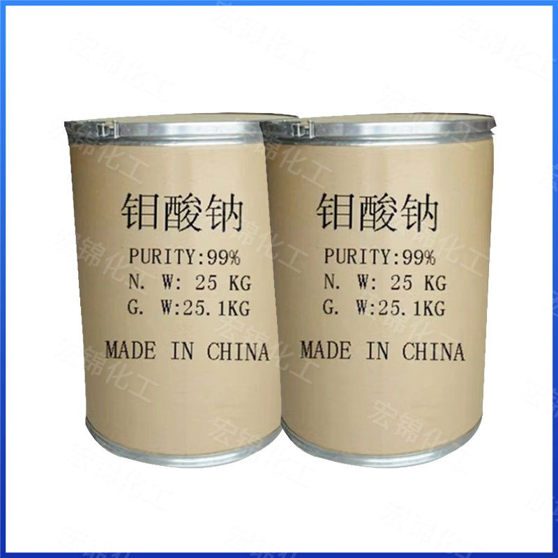 Spot Supply of 99% High-Content Industrial Grade Sodium Molybdate Sewage Treatment Corrosion Inhibitor Catalyst Sodium Molybdate Premium Grade