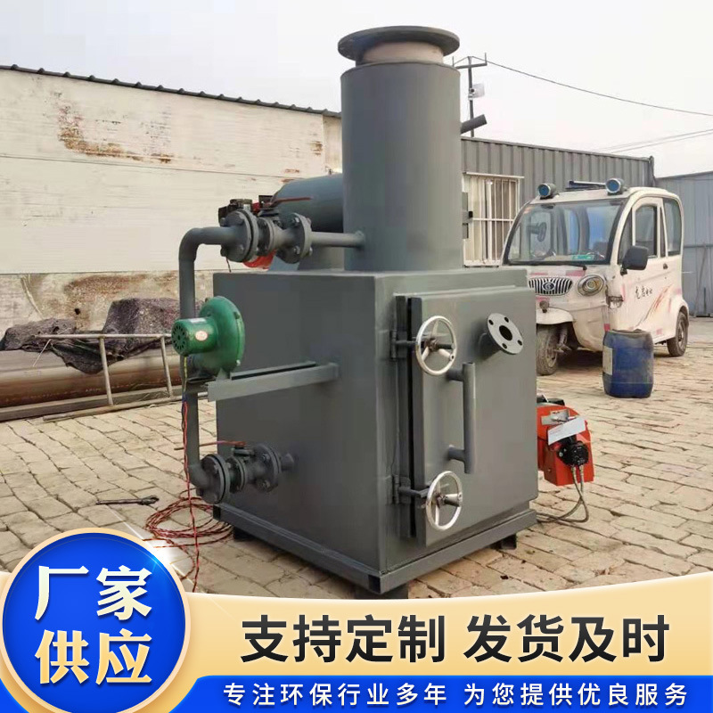 Small Garbage Incinerator Living Medical Industrial Waste Harmless Treatment Incinerator Garbage Incinerator