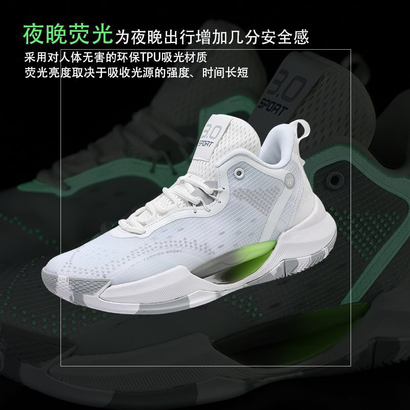 Autumn Basketball Shoes for Sports Students, Practical Non-Slip, Wear-Resistant, Breathable, Shock-Absorbing, Lightweight and Versatile Student Luminous Sports Shoes