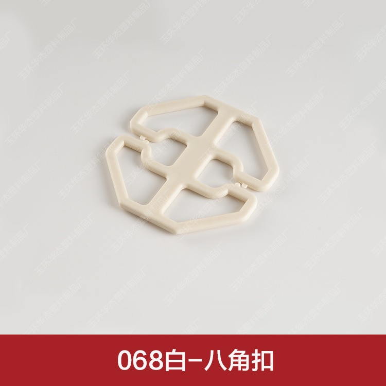 [factory Direct Supply] 068m White Car Seat Cushion Fasteners Octagonal Buckles Plum Blossom Flower Piece Car Fasteners
