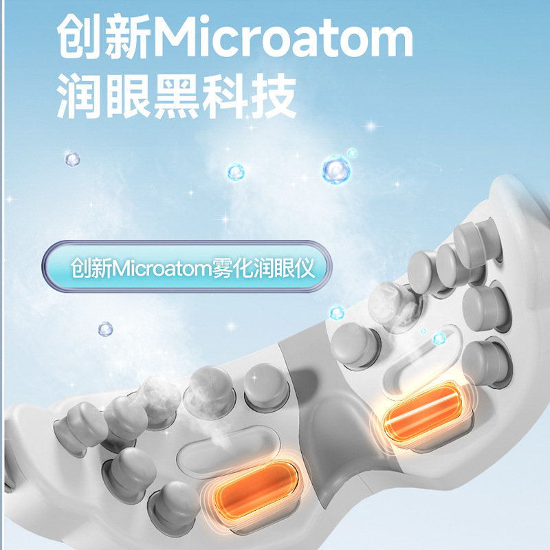 Eye Massager Wholesale Eye Fatigue Eye Moisturizer Atomized Hot Compress Steam Massage Eye Mask Eye Protection Device