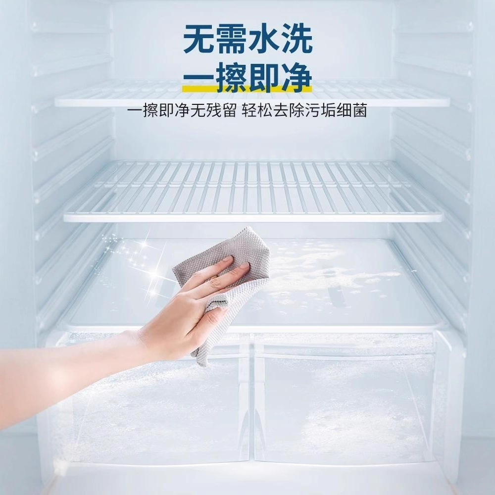 Special Refrigerator Cleaner to Remove Odor and Oil Stains, Household Deodorizing and Sterilizing Rubber Ring Cleaning and Mildew Stain Remover