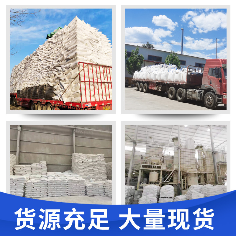 Supply of Sepiolite Powder for Thermal Insulation and Fireproof Coatings, Sepiolite Fiber, Talc Powder, Asbestos Powder, Mineral Fiber