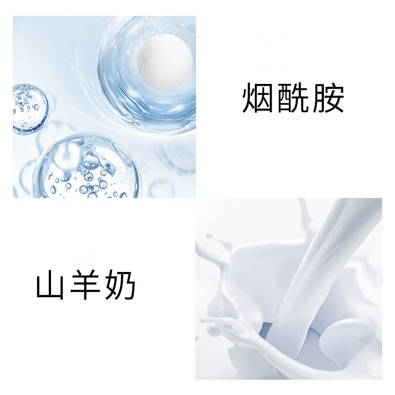 TLYA goat milk niacinamide foot membrane moisturizing and moisturizing improve foot exfoliation tender skin foot membrane