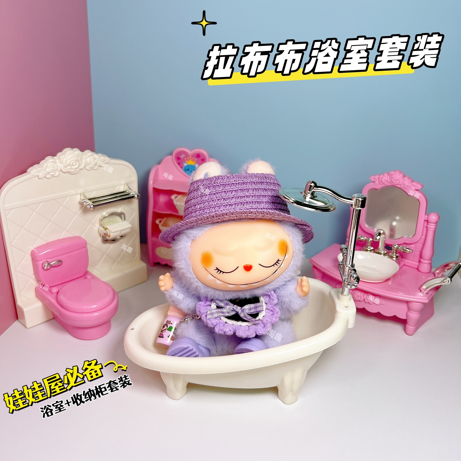 Симулированные миниатюрные аксессуары для ванной кукольного домика, плюшевые аксессуары для кукол, игрушки для ванной, комплект мини-игрушек