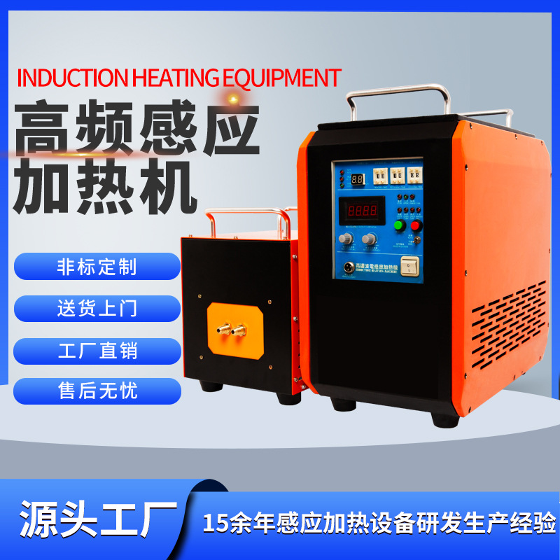 Высокочастотная закалочная машина, автоматическое малое горизонтальное оборудование для закалки металлических валов, высокочастотное индукционное оборудование