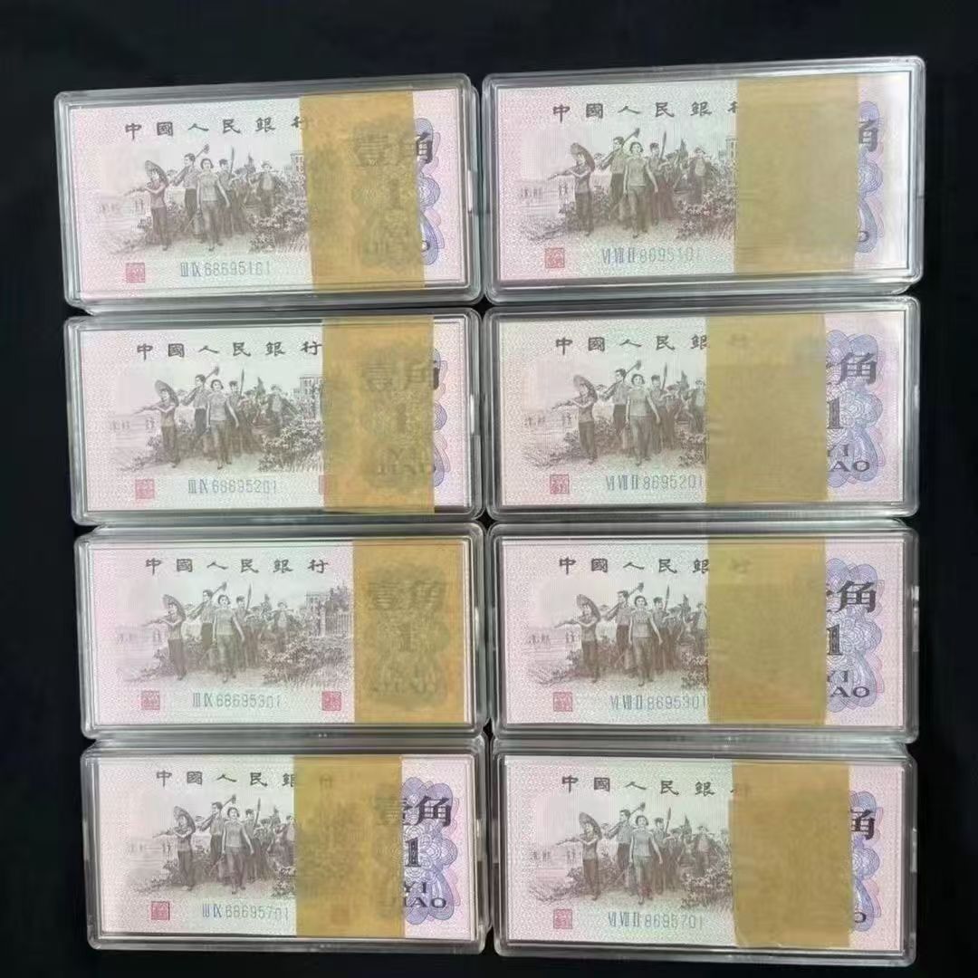 Старая версия третьего набора банкнот RMB, зеленая однопенсовая банкнота, 100 последовательных серийных номеров