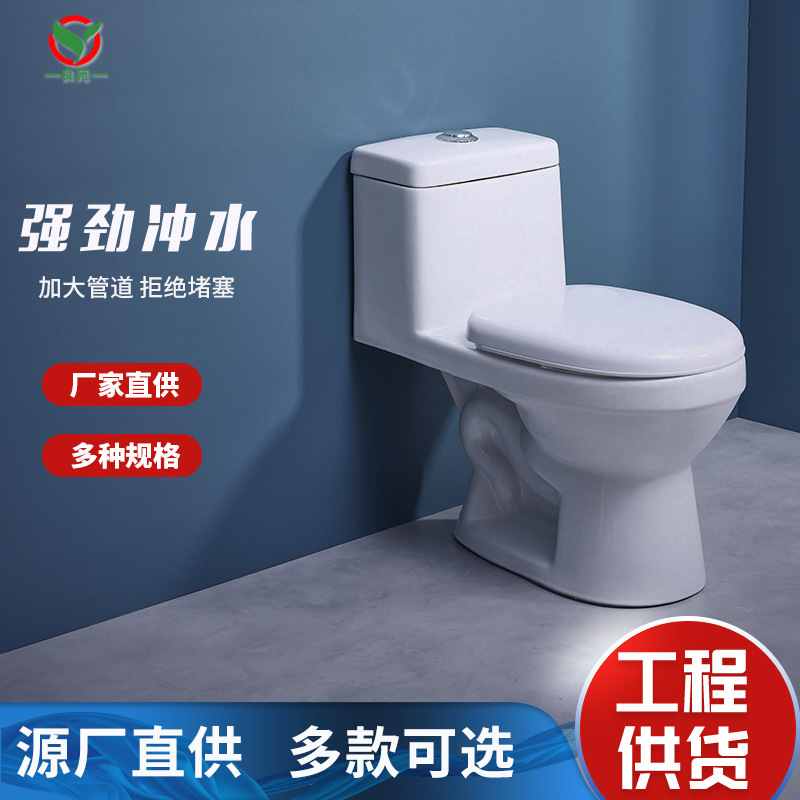 Инженерный туалет для ванной, бесшумный, против запаха, интегрированный сифоновый туалет, для малых квартир, оптовая продажа