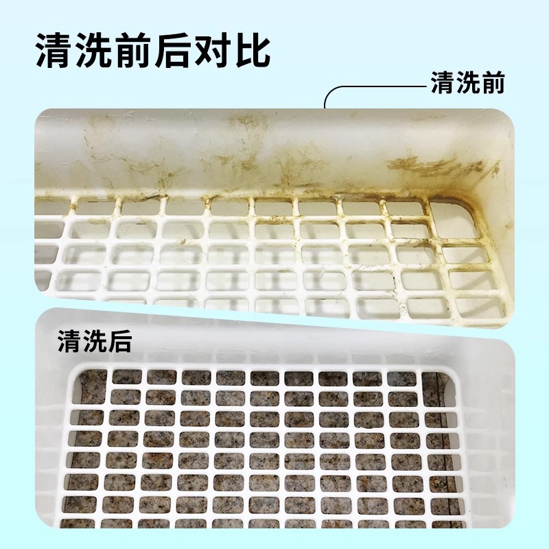 Rabbit Feces Cleaning Guinea Pig Rabbit Urine Stone Cleaner Rabbit Cleaning Agent Cleaning Rabbit Cage Chassis Toilet Urine Stains