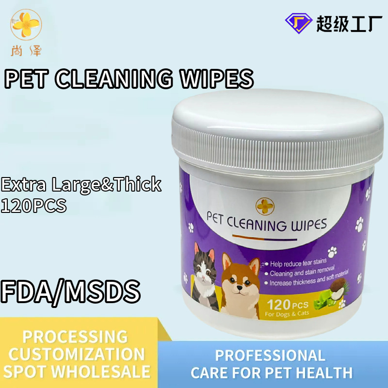 Салфетки для глаз домашних животных 120 шт для удаления слезных пятен и чистки ушей универсальные оптом