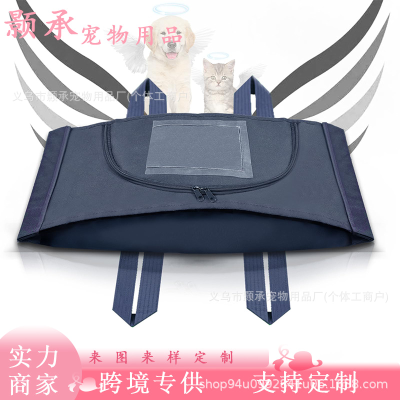 Пакет для захоронения домашних животных, пакет для захоронения собак, пакет для кремации, принадлежности для похорон домашних животных