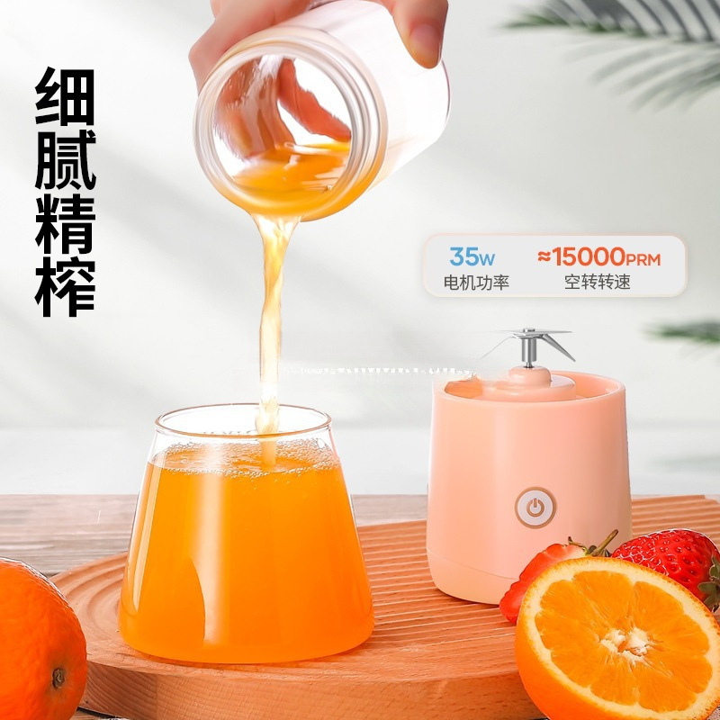 Portable Juicer Household Fruit Small Multi-Functional Juice Machine Fully Automatic Juice Cup Student Juice Cup