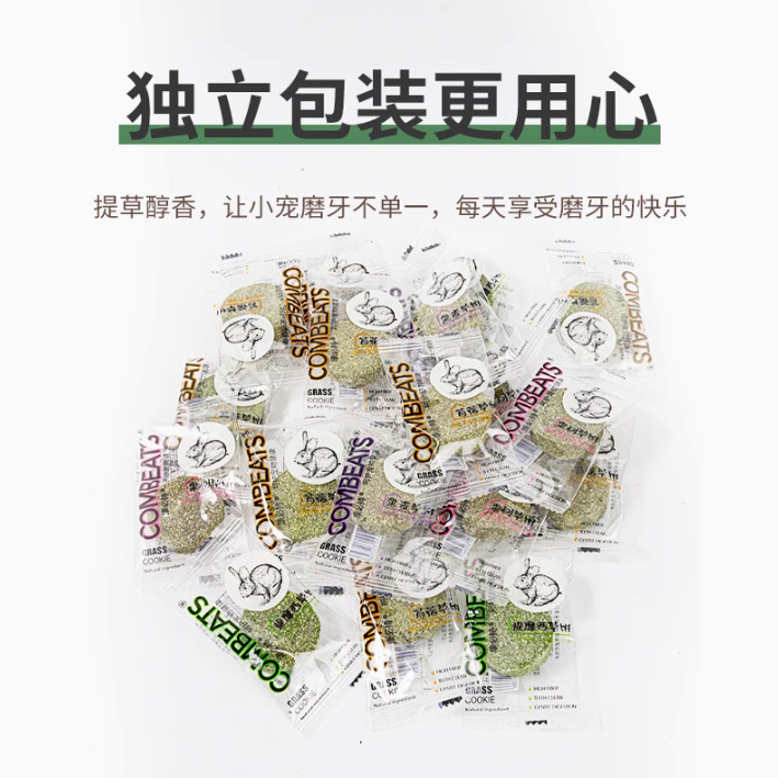 Kangbi Rabbit Chew Rabbit Grass Cake Timothy Grass Chinchilla Hamster Guinea Pig Alfalfa Grass Snack Grass Stick Toy