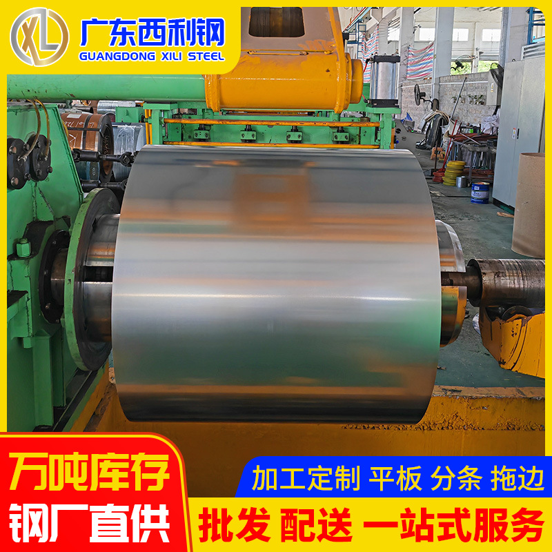 Оптовая продажа галванизированного листа, производитель 0.2мм*1250*С, безцветная галванизированная стальная катушка Sgcc, может быть развернута в равные полосы