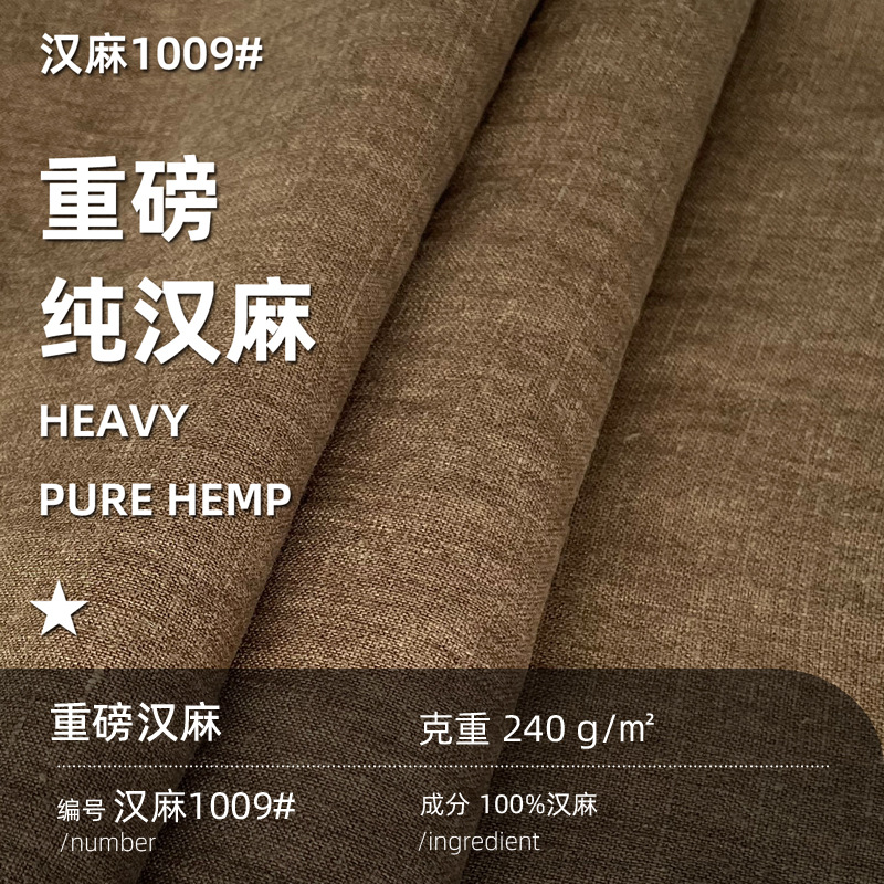 240г тяжелая чистая конопляная ткань для брюк, юбок, рубашек, однотонная, 9-шт конопляная ткань, готовый товар оптом в Кэцяо