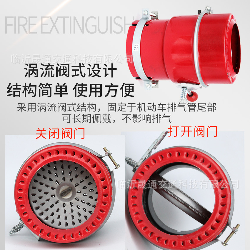 Linyi car flame arrester wholesale carbon steel truck tanker Mars extinguisher J6 fire cap fire cover