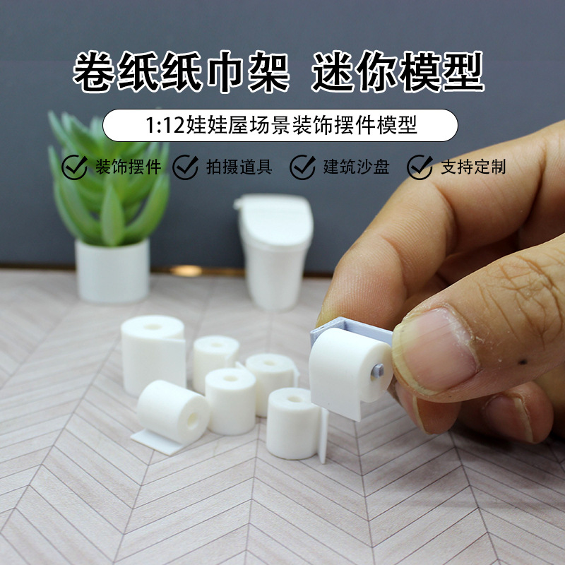 Миниатюрная еда для кукольного домика, аксессуары, мини держатель для туалетной бумаги