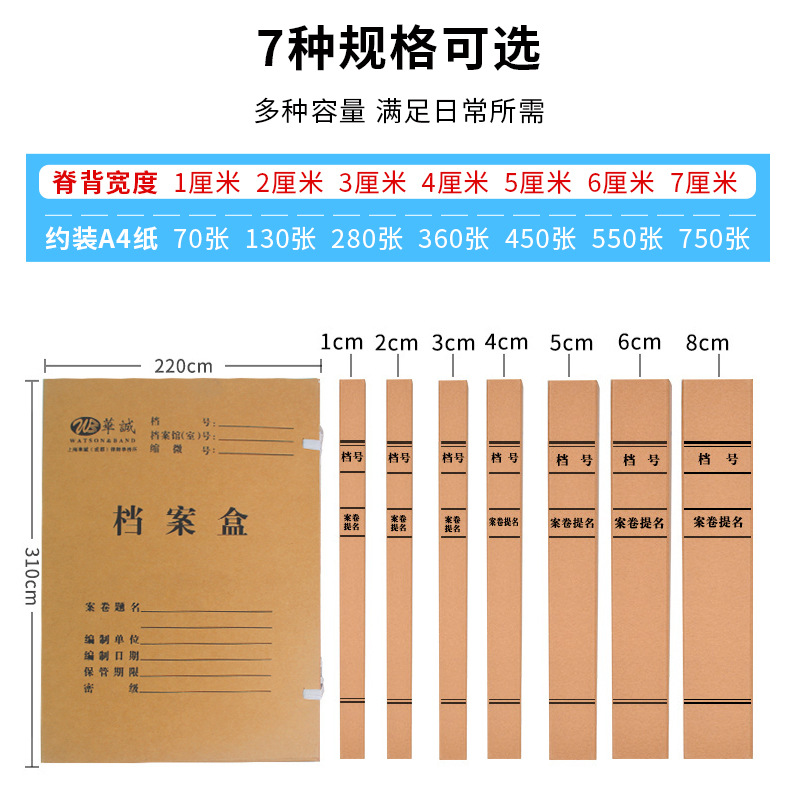 Customized A4 Thickeneded Kraft Paper Acid-Free Paper File Box, Cover Can Be Printed with Logo, Personnel Storage File Bag