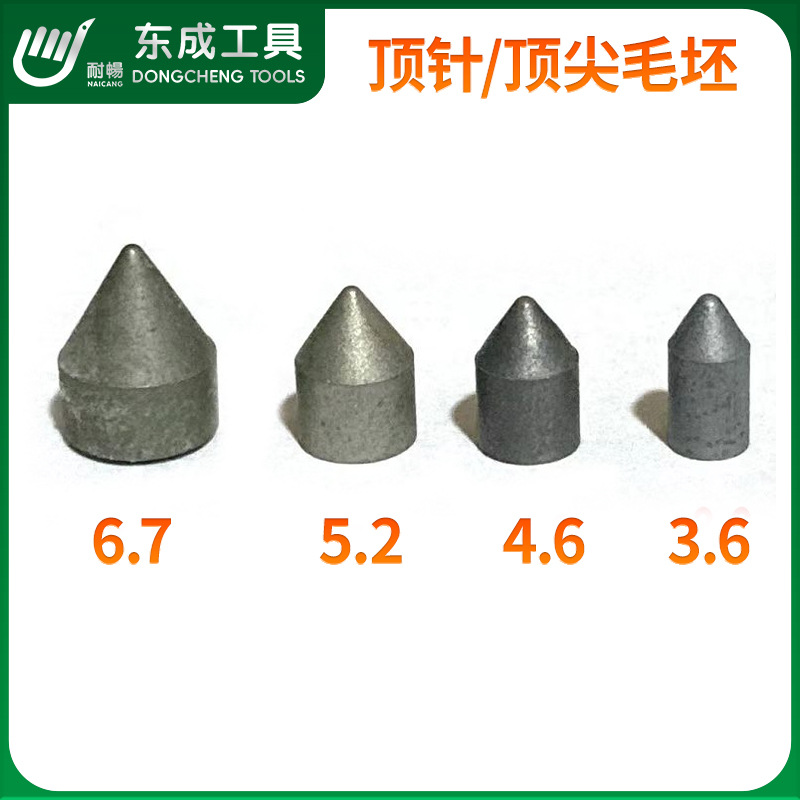 Hard Alloy Tungsten Steel Tip K10 Grinding Disc Grinding Teeth Cement Chisel Teeth Fire Rescue Hammer Alloy Hammer Head