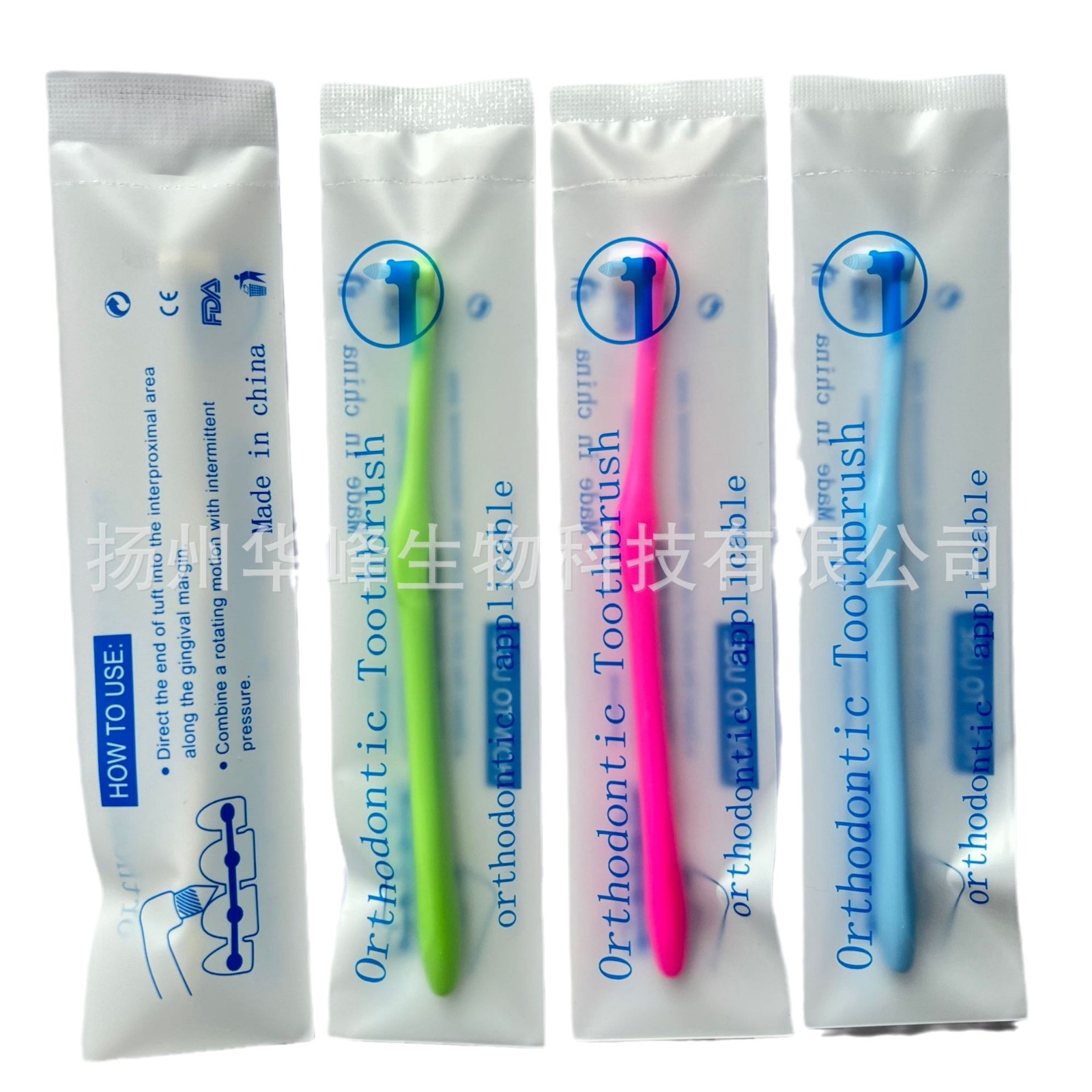 Orthodontic toothbrush single bundle brush flat head soft brush interdental brush interdental brush pet toothbrush single head ten thousand brush