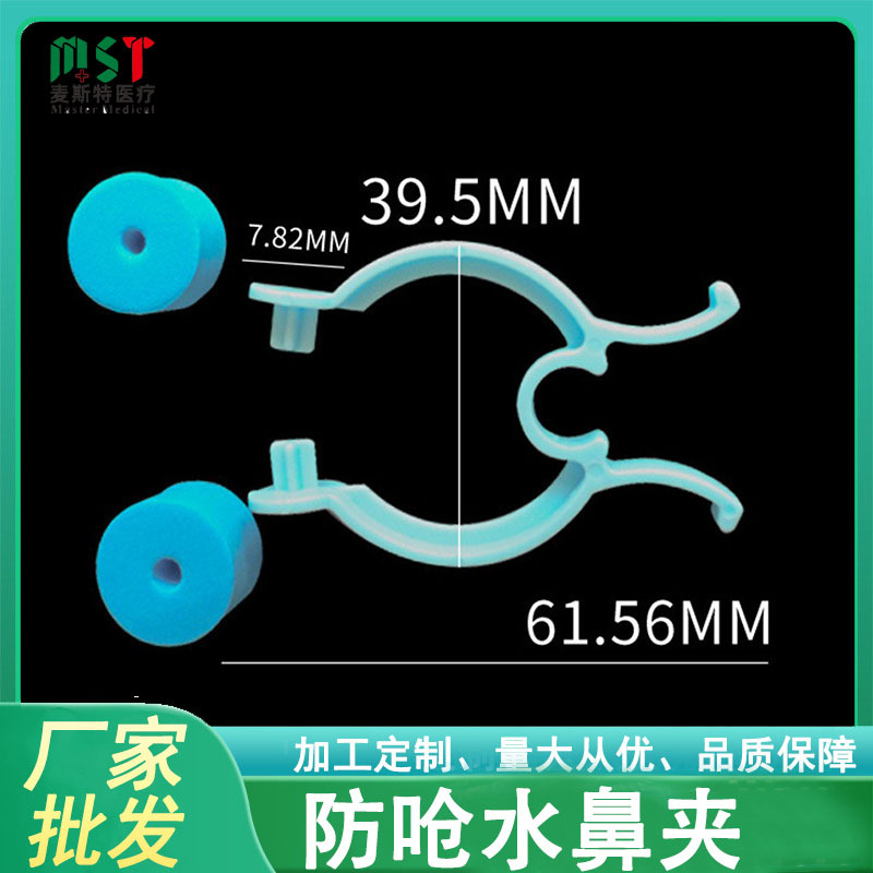 Носовой зажим для плавания для взрослых, мужчин, женщин и детей, общий противозадушный водный носовой турбинат, носовой пробка, комфортный комплект для остановки носового кровотечения